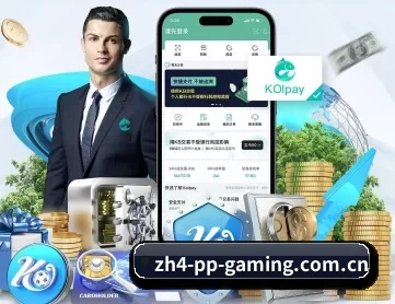 pp电子模拟器 APP